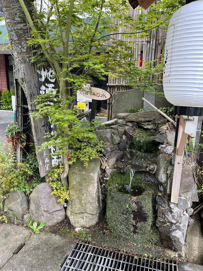 阿蘇神社の門前町にある酒杜の水